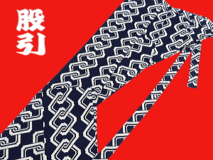 義若オリジナルの股引き　吉原繋ぎ（紺）